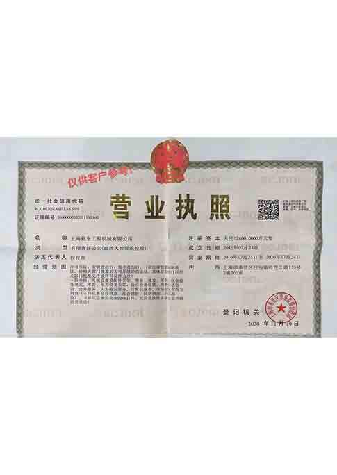 OUR HONORARY CERTIFICATE -