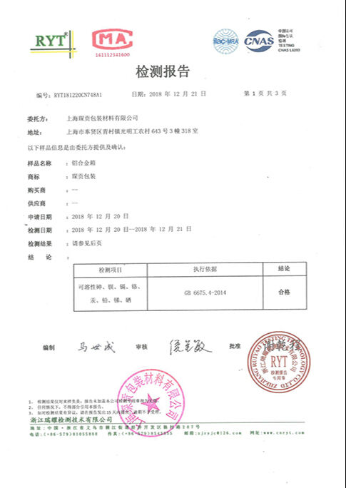 OUR HONORARY CERTIFICATE