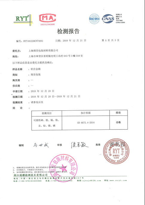 OUR HONORARY CERTIFICATE