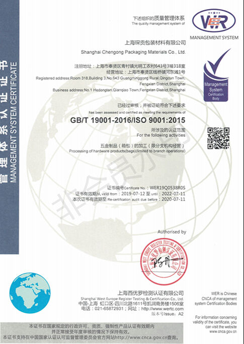 OUR HONORARY CERTIFICATE