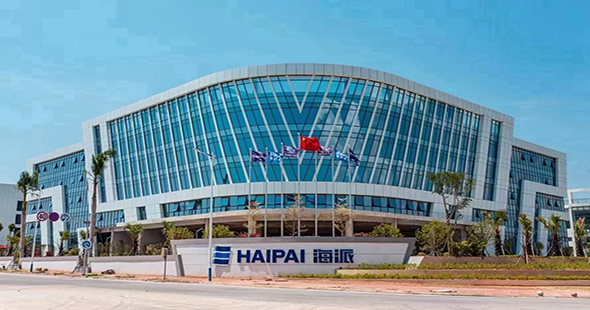 Hainan Paicheng Aluminum Industry Technology Co., Ltd.
