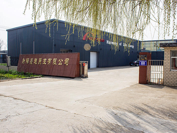 SheYang HaoYueLI Jade Product Co. Ltd.