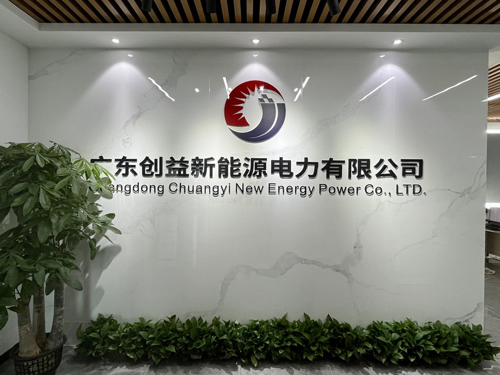 Guangdong Tronyan New Energy Co., Ltd.