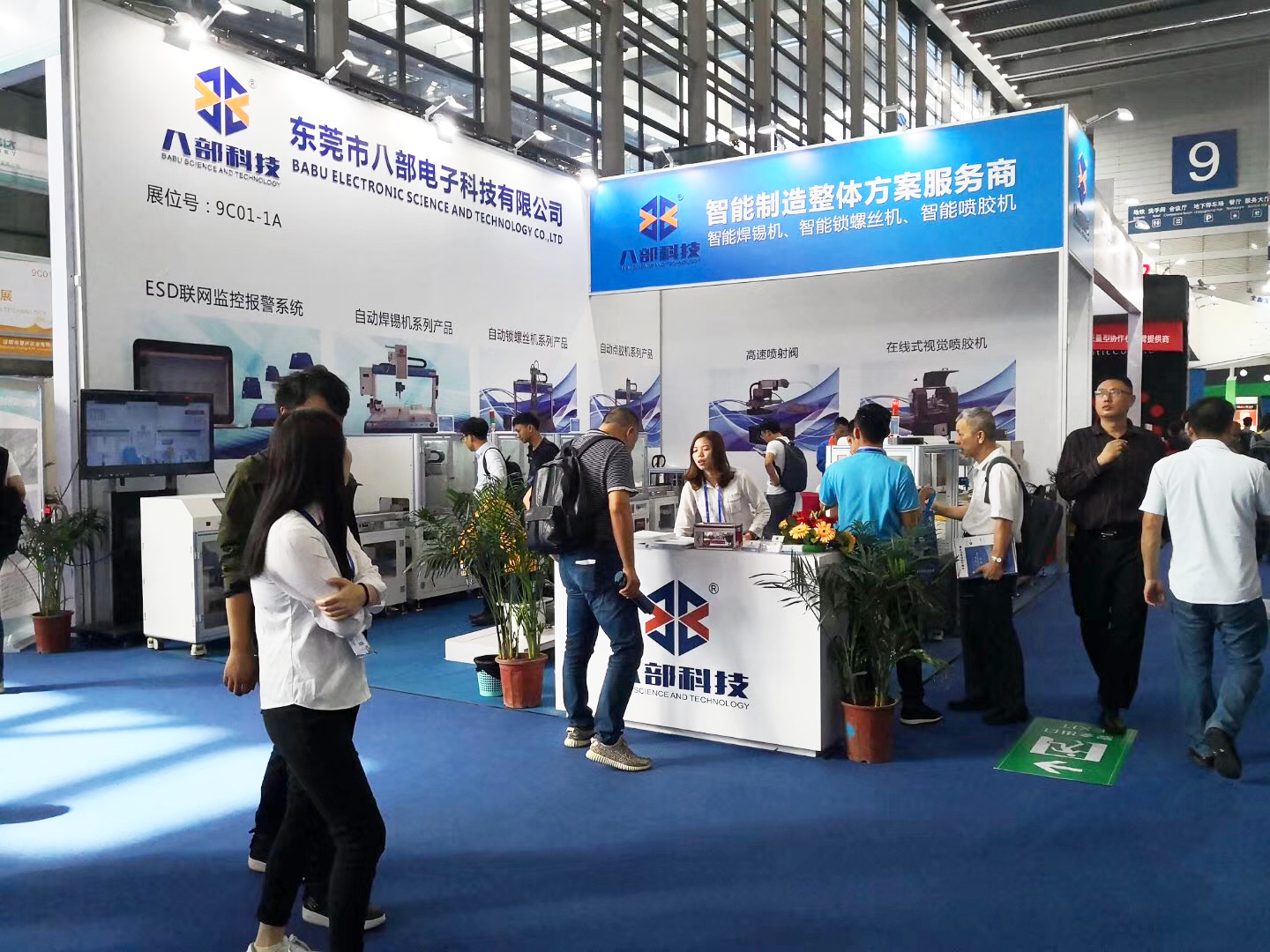 Shenzhen Hi-Tech Fair scene style