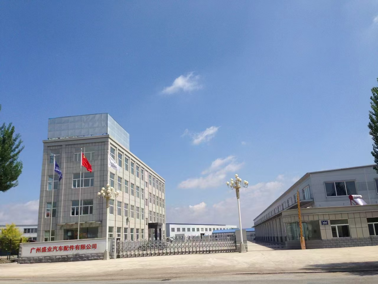 Гуанчжоу Шенъе Авто Части Ко., Лтд