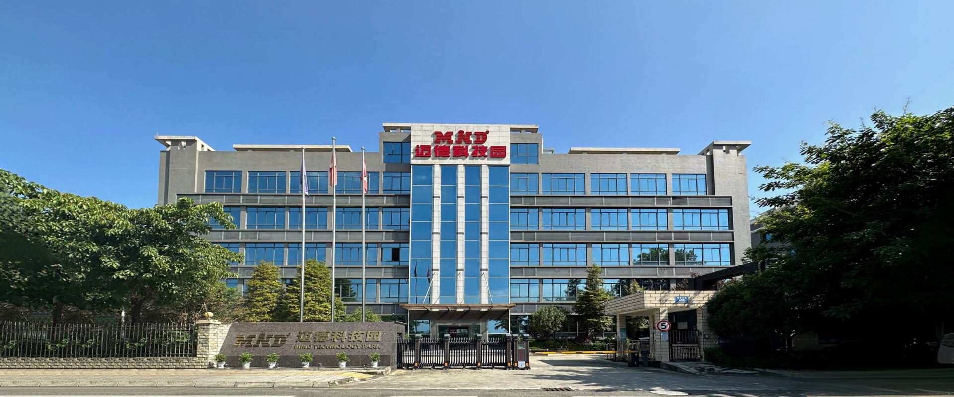 Chengdu Mind Iot Technology Co., Ltd.