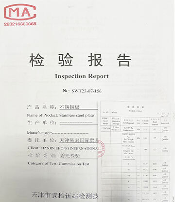 Stainless steel plate Inspection Report