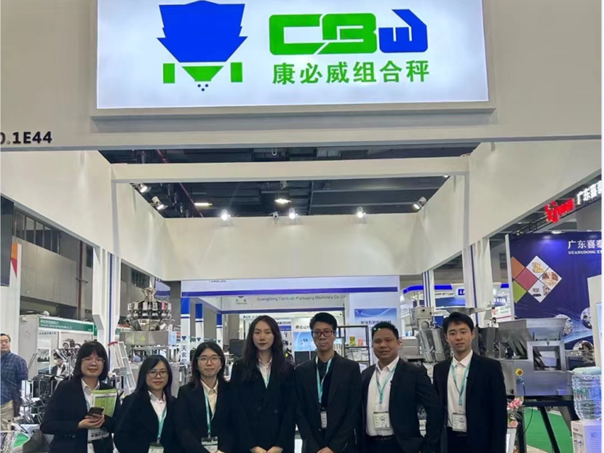 2024 Guangzhou Sinopack