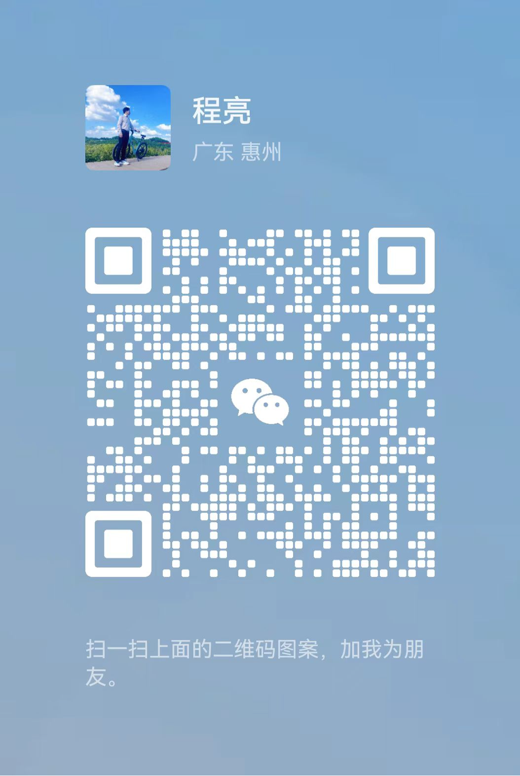 wechat