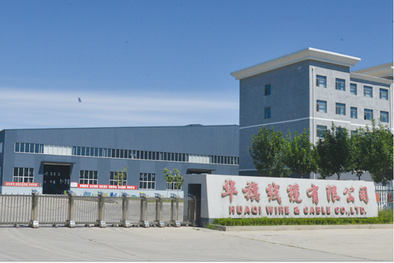 HuaQi Wire Cable Co., Ltd.