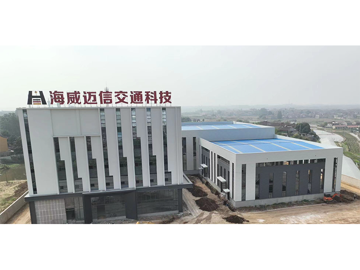 Heavsty Transportation Technology(Jiangsu) Co.,Ltd.