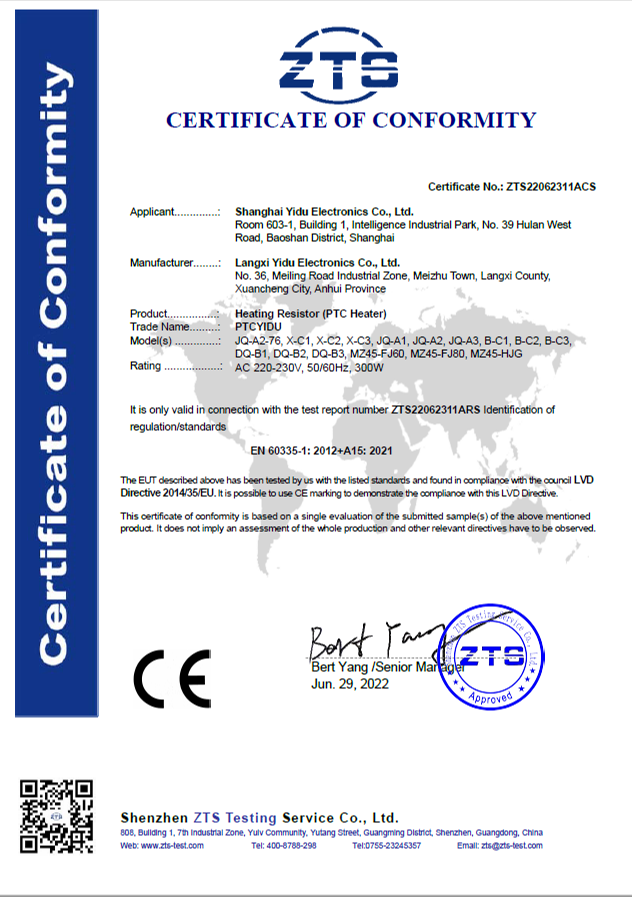 CERTIFICATES AND APPROVALS