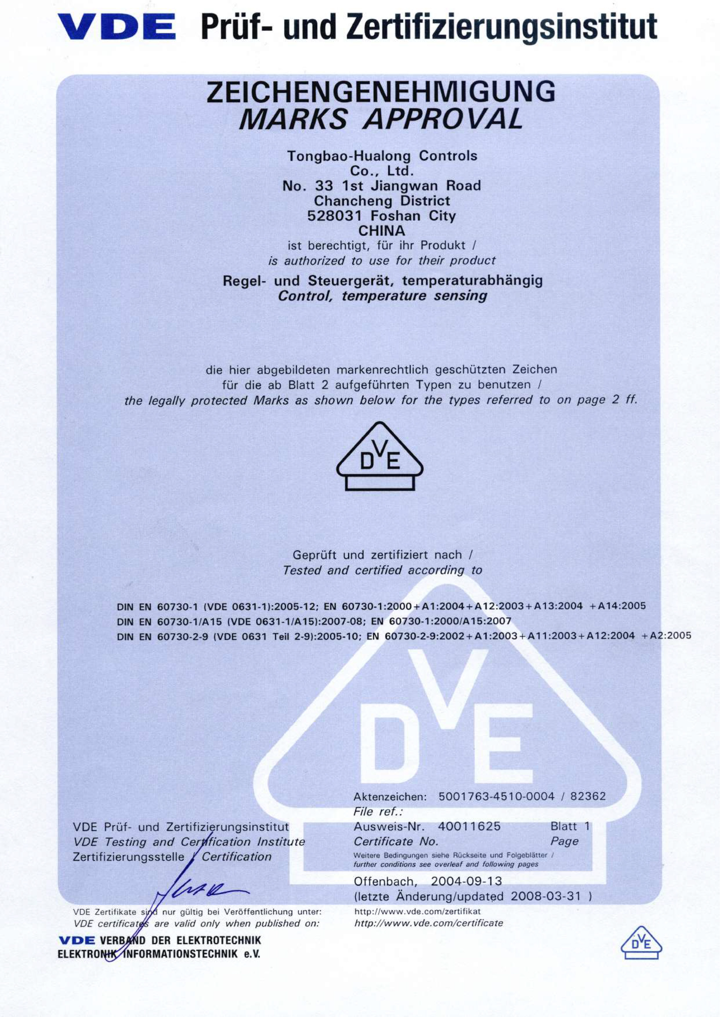 CERTIFICATES AND APPROVALS