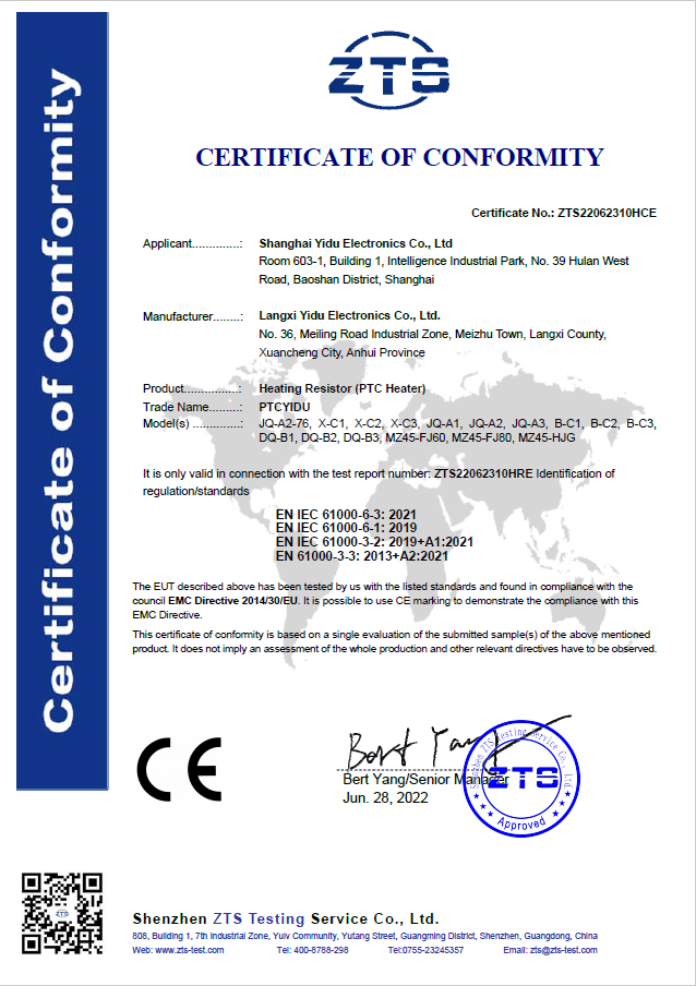 CERTIFICATES AND APPROVALS