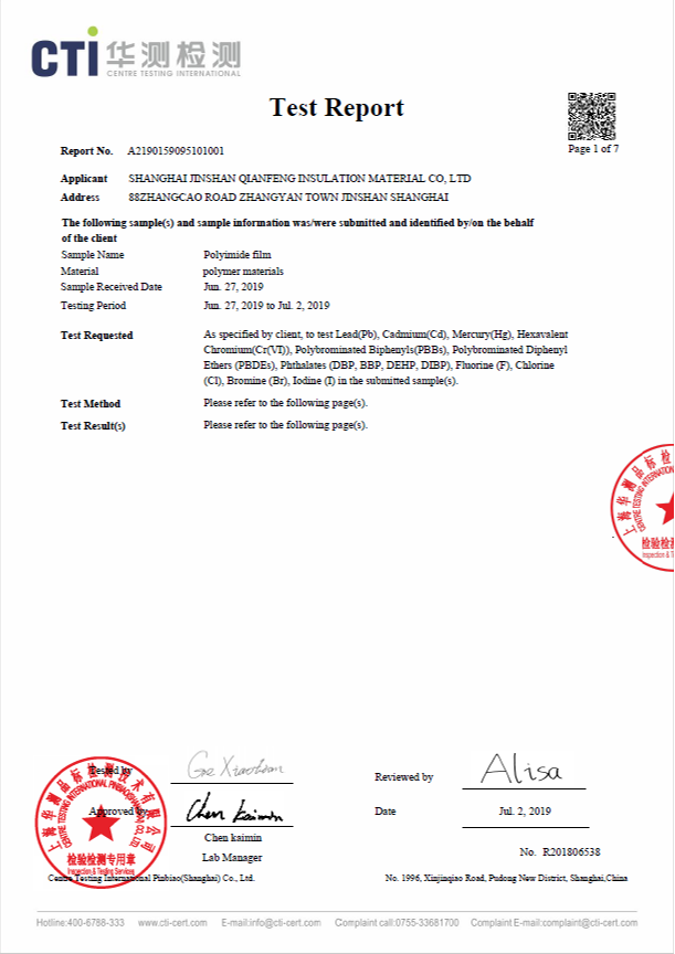 CERTIFICATES AND APPROVALS