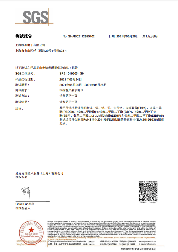 CERTIFICATES AND APPROVALS