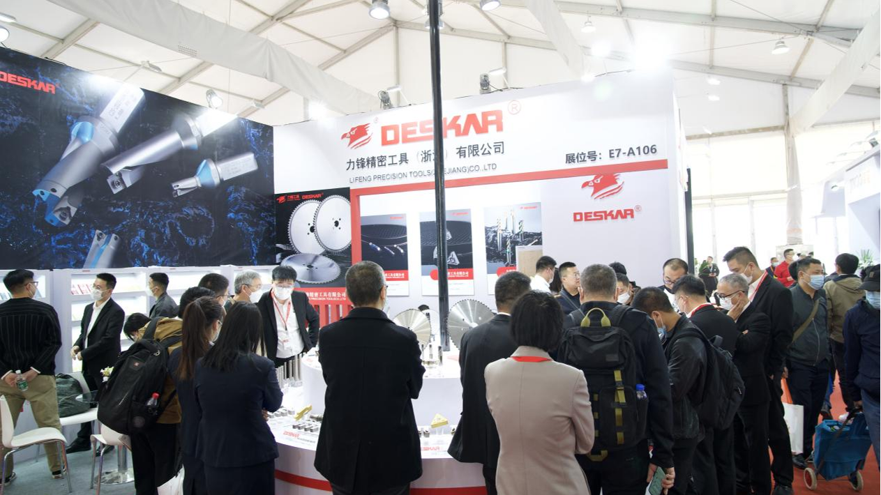 CIMT2023 China International Machine Tool Exhibition