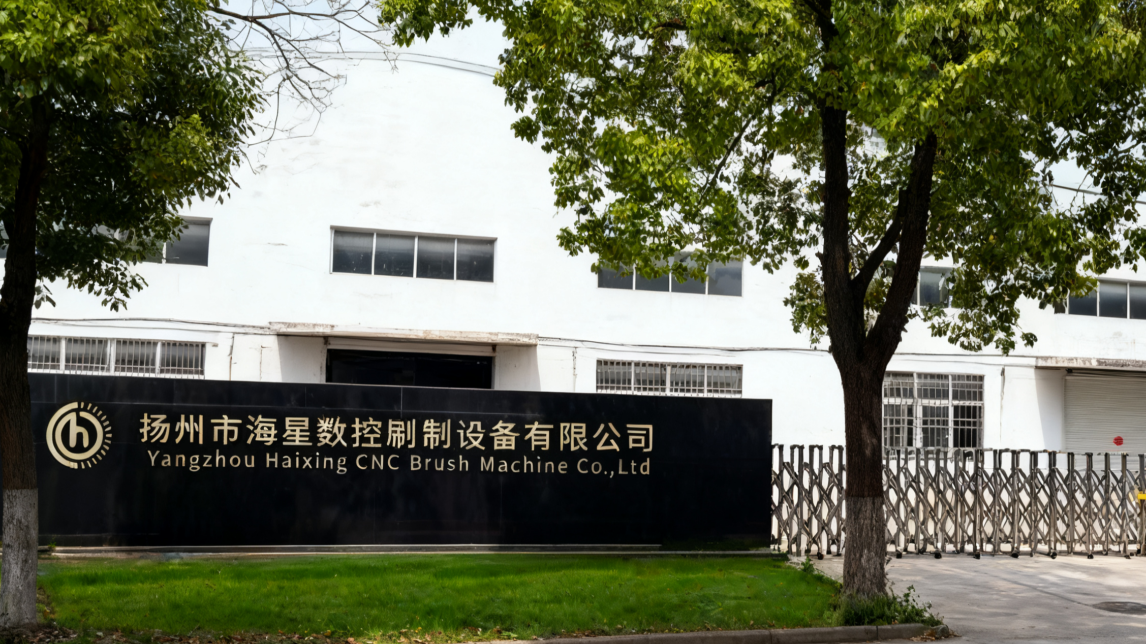 brush making machine