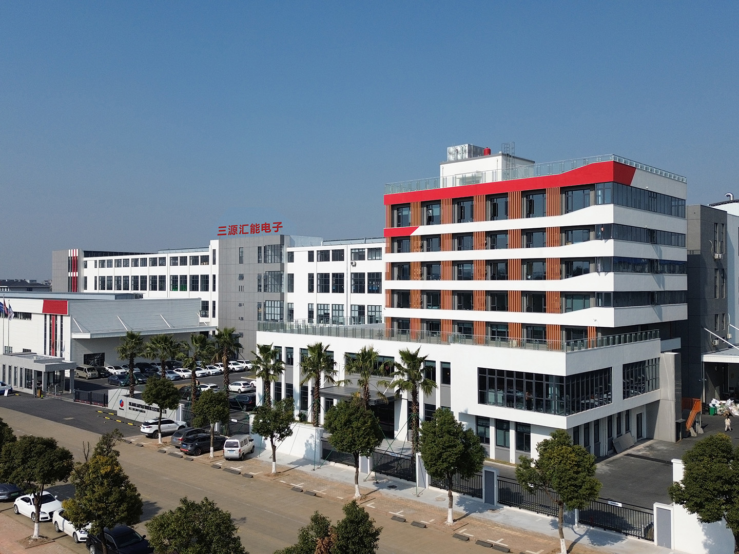Quzhou Sanyuan Huineng Electronic Co., Ltd.