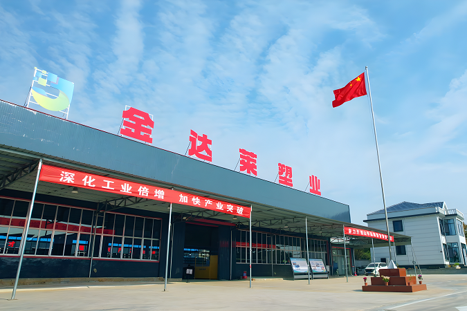 ZAOZHUANG JINDALAI PLASTICS CO.,LTD