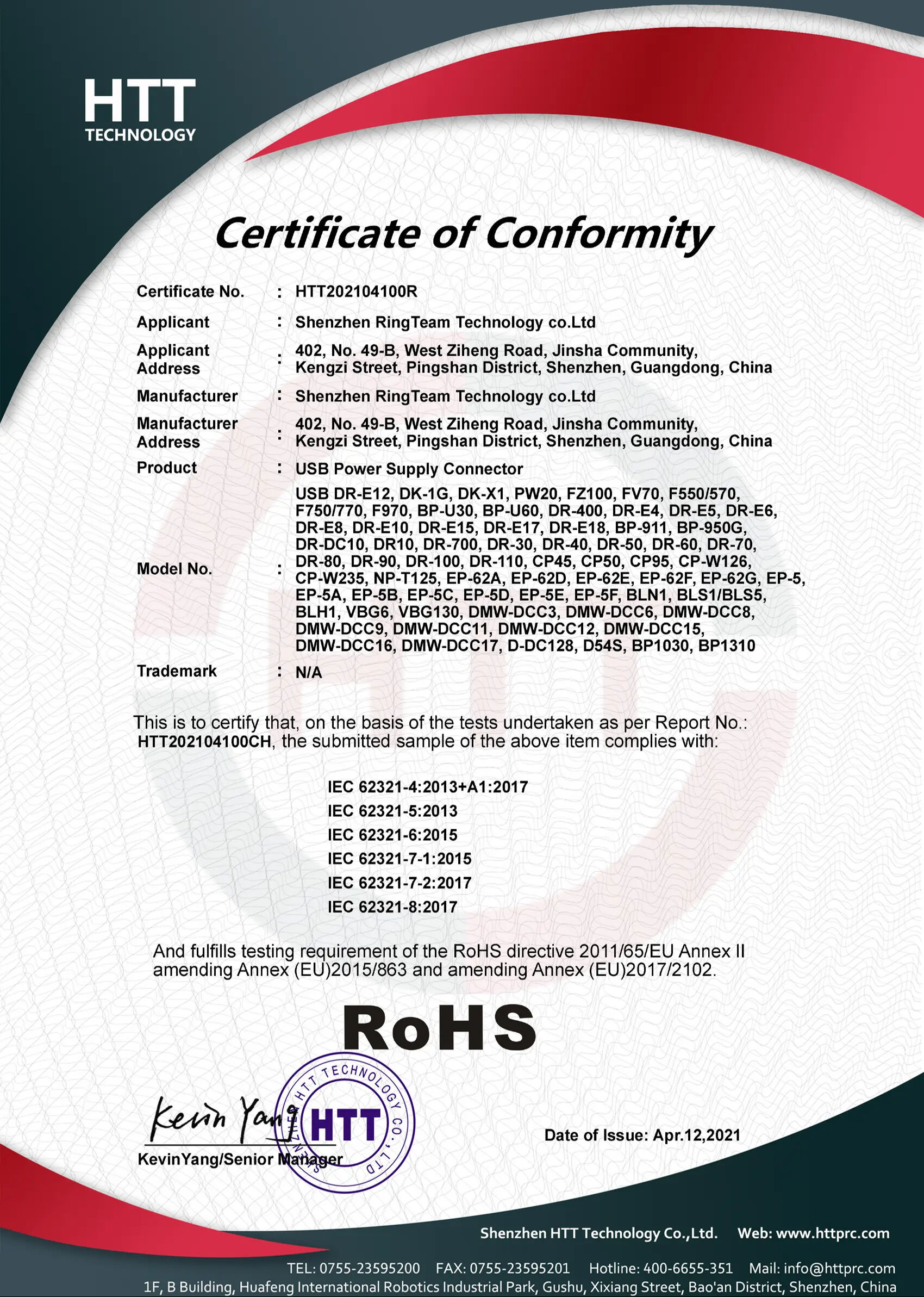 OUR HONORARY CERTIFICATE