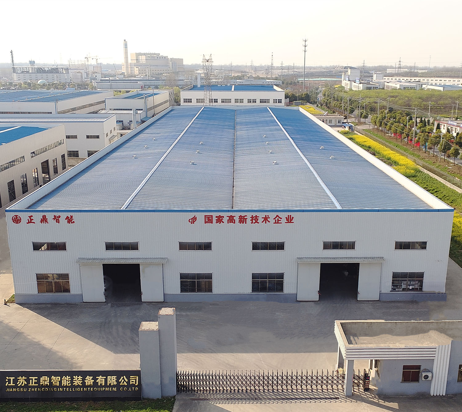 Jiangsu Zhengding intelligent equipment Co., LTD