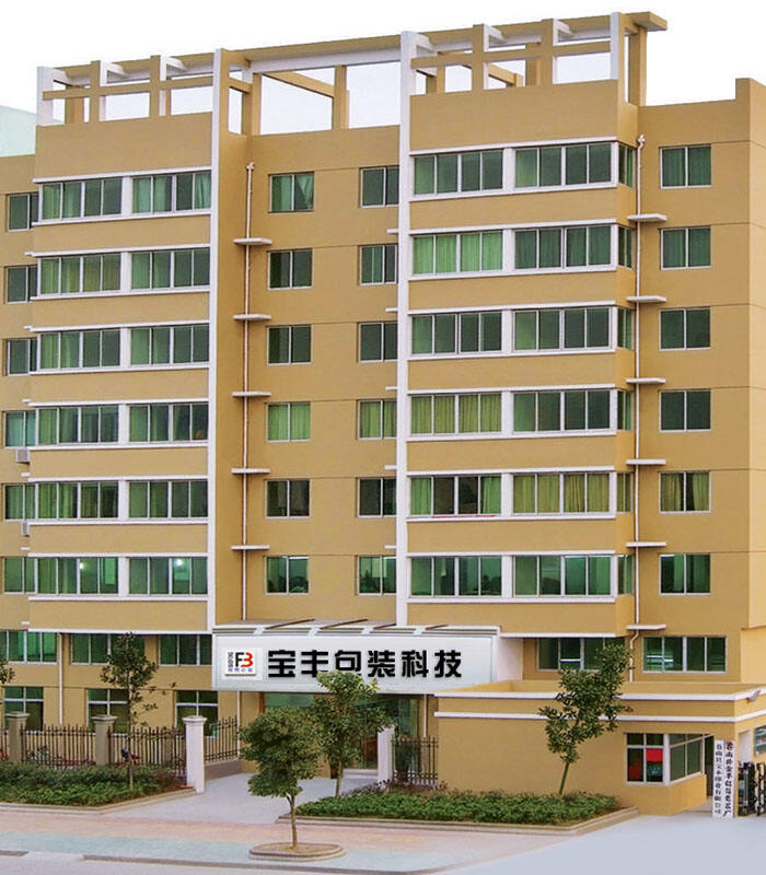 Wenzhou Baofeng Packaging Technology Co., Ltd