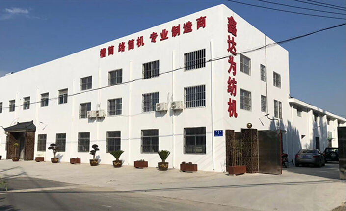 Wuxi Xindawei Textile Machinery Co., Ltd