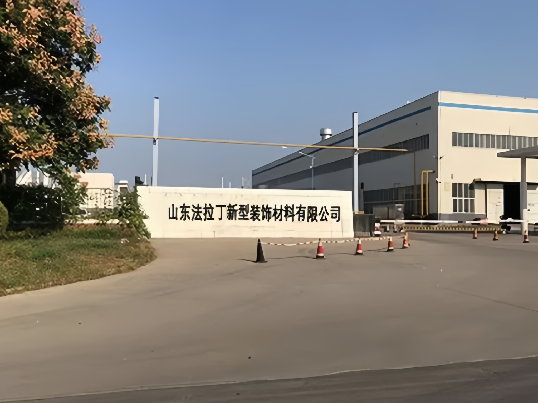 Shandong Falading New Decoration Material Co., Ltd.
