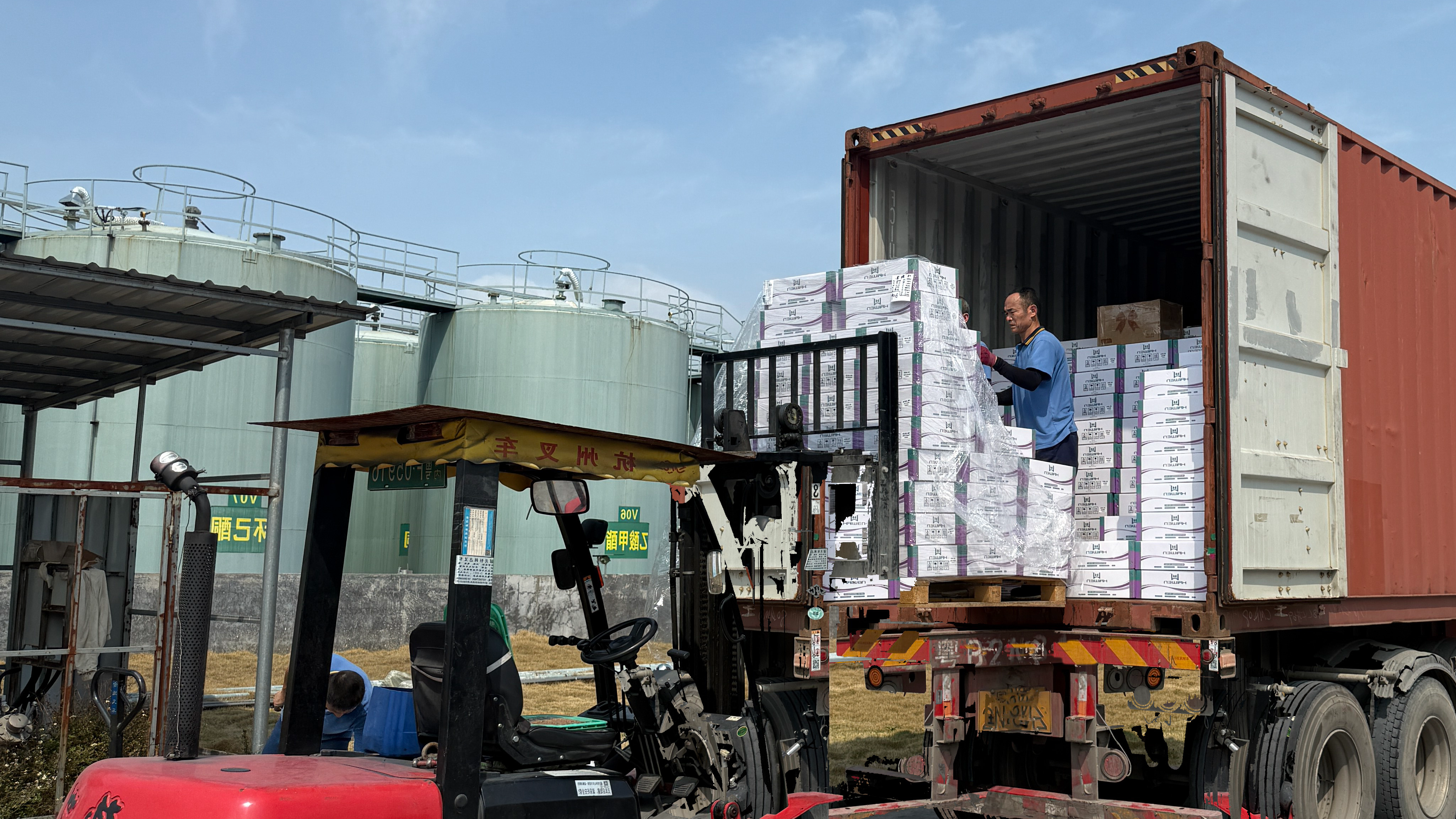 GUANGZHOU HAIWEN NEW MATERIAL CO., LTD