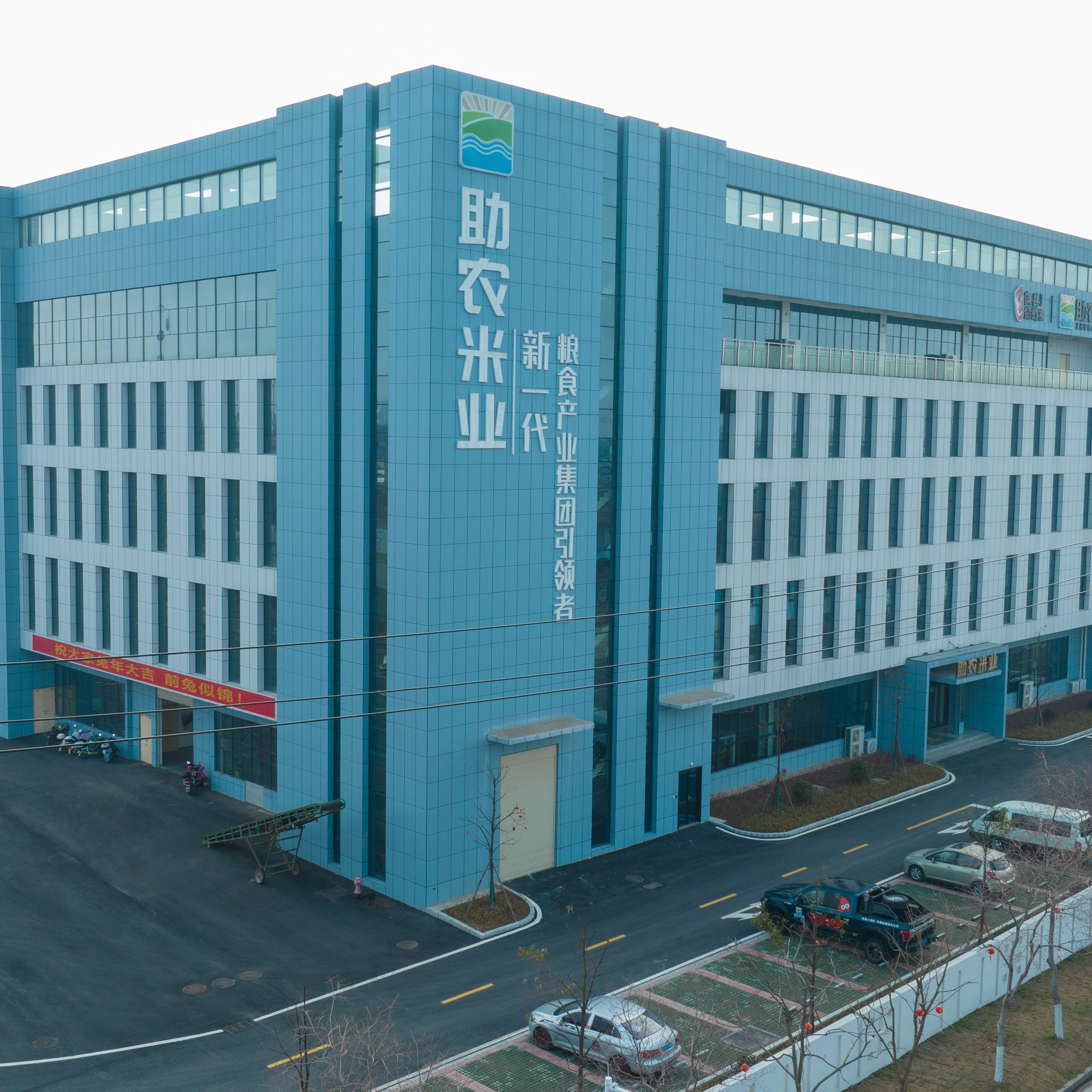 Check out the company video for Company 