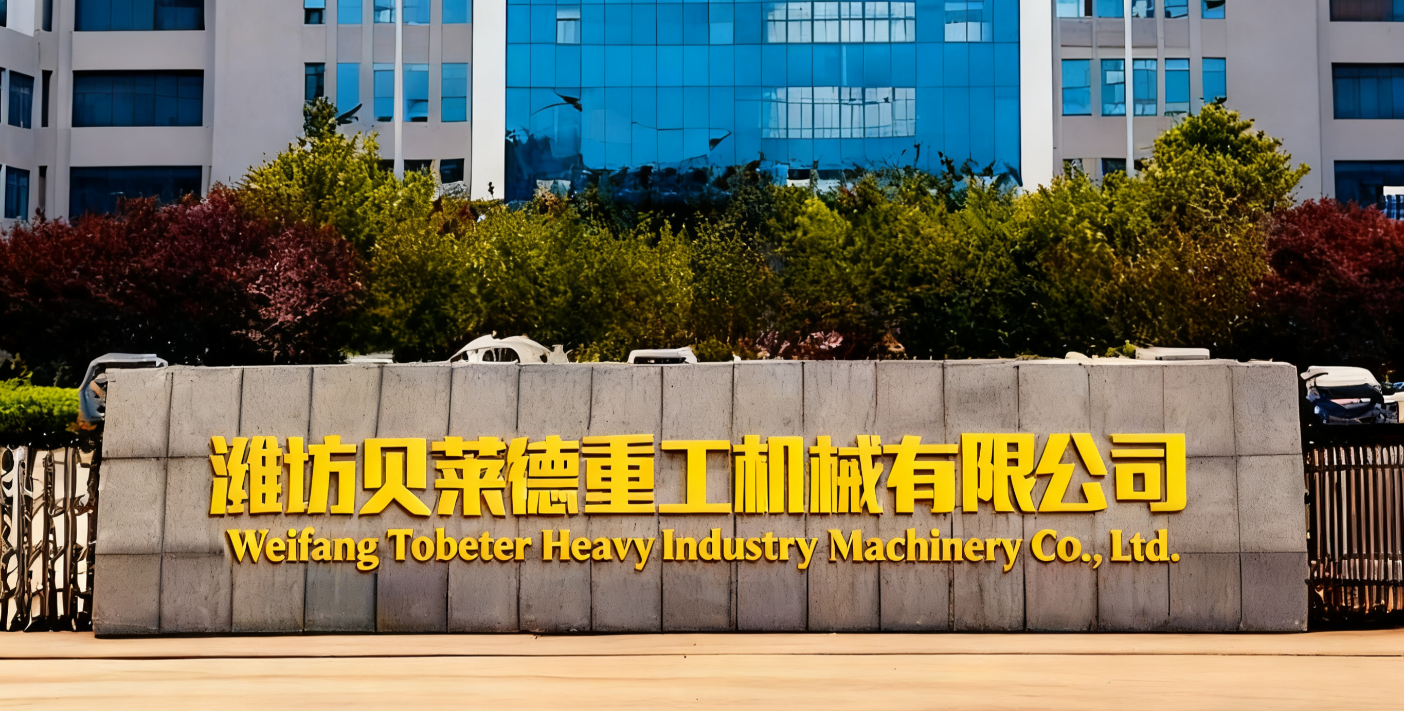 Construction Equipment Manufacturer