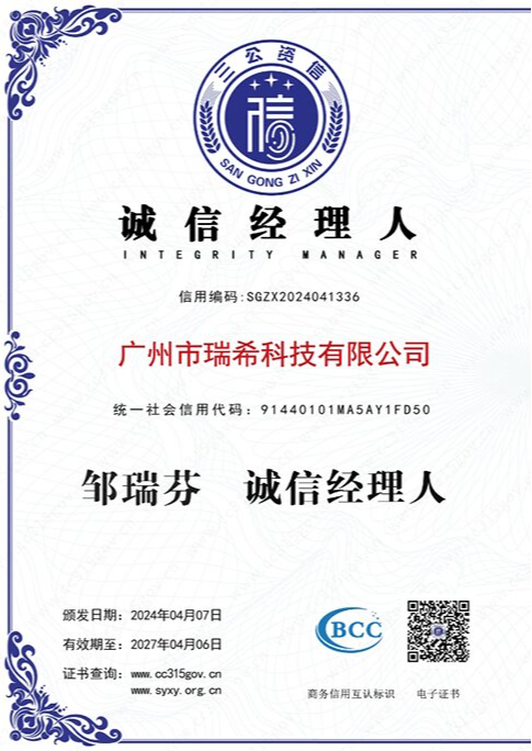 RaiseFun_authentication6