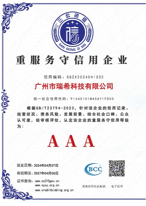 RaiseFun_authentication12