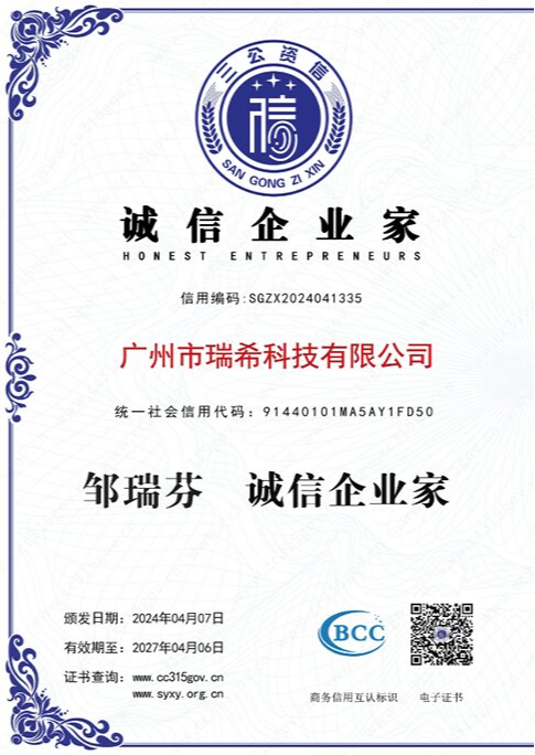 RaiseFun_authentication9