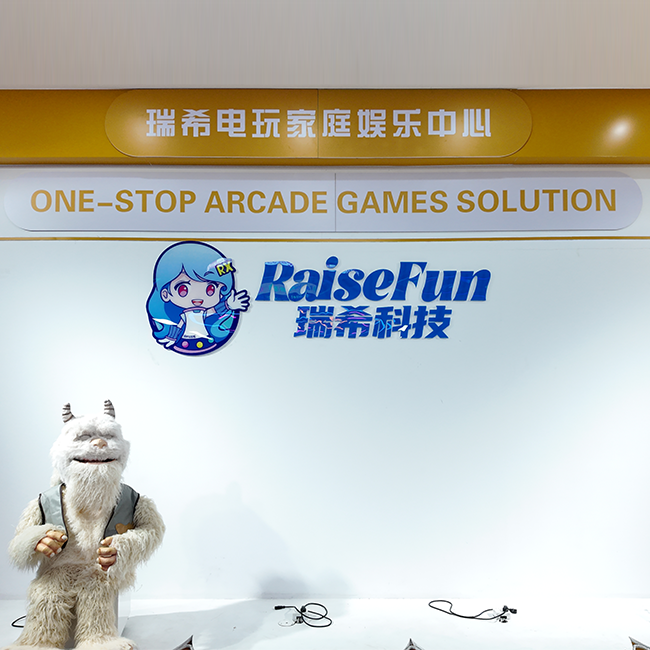 Guangzhou Ruixi Technology Co., Ltd.