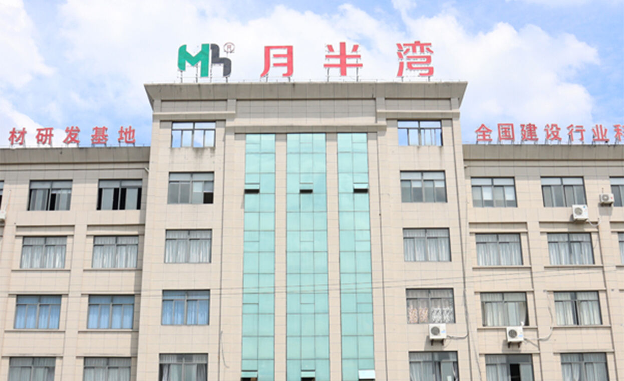 Hangzhou Moonbay Industrial Co., Ltd.