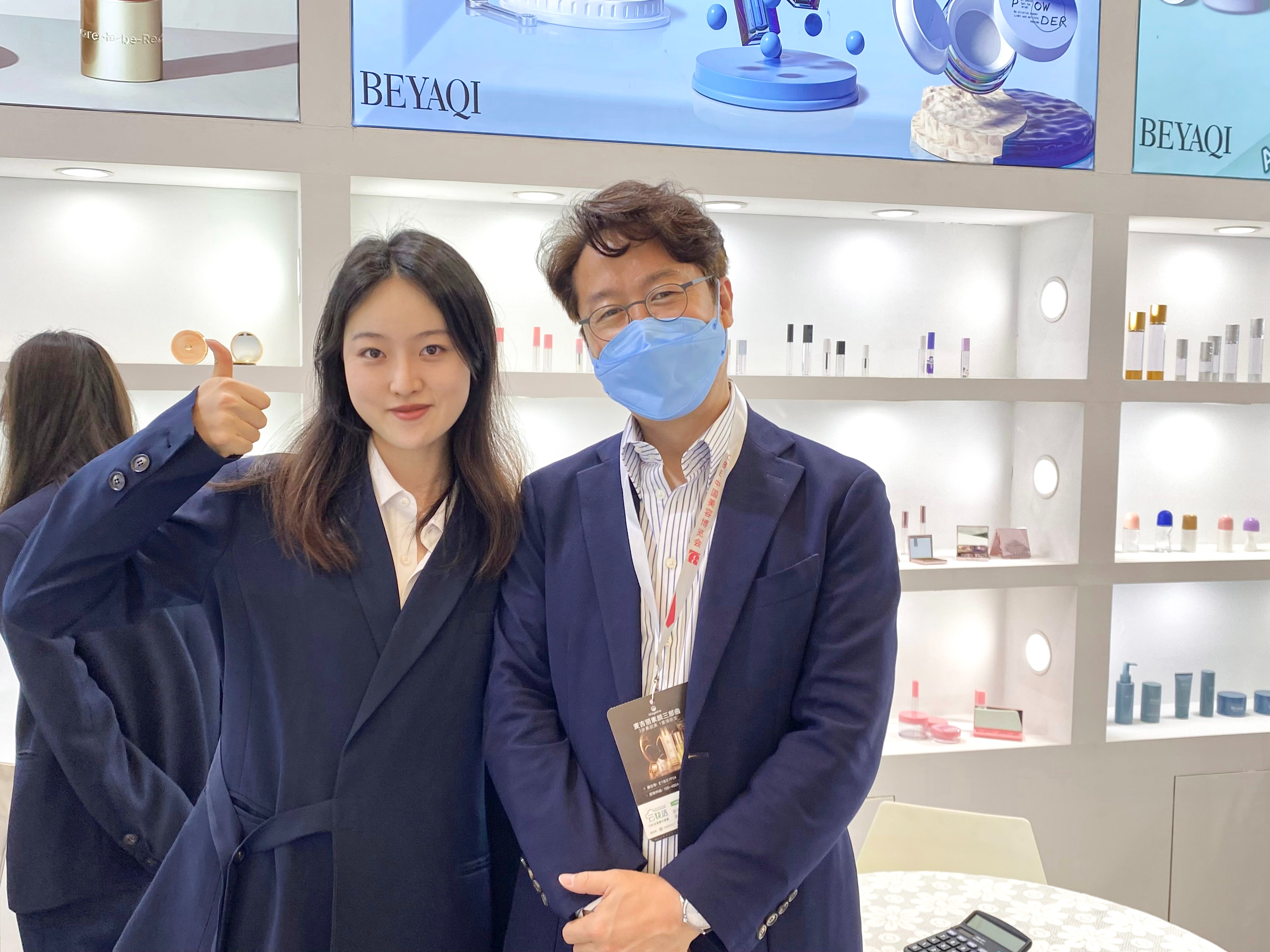 BEYAQI CHINA BEAUTY EXPO 2023