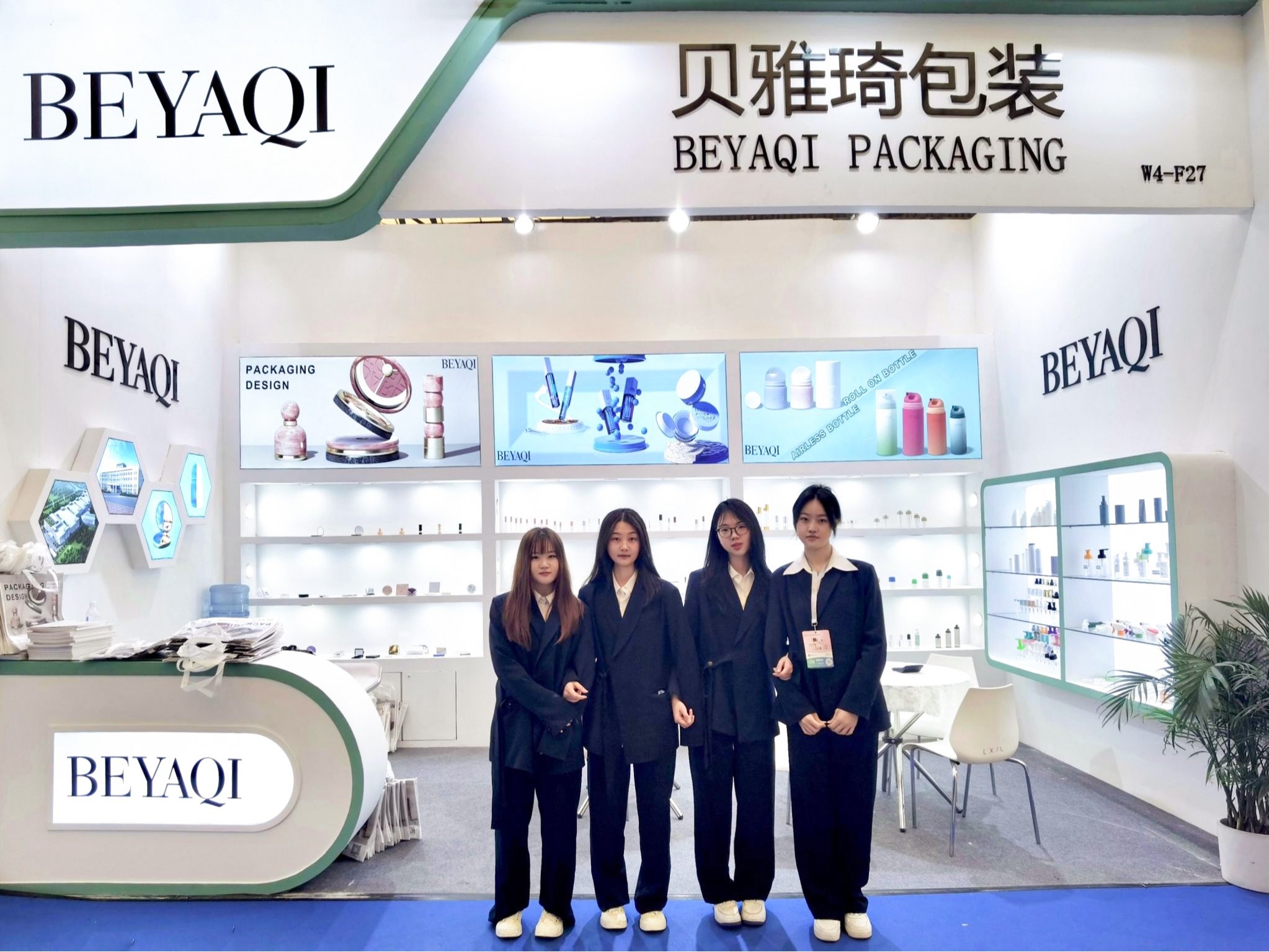 BEYAQI CHINA BEAUTY EXPO 2023