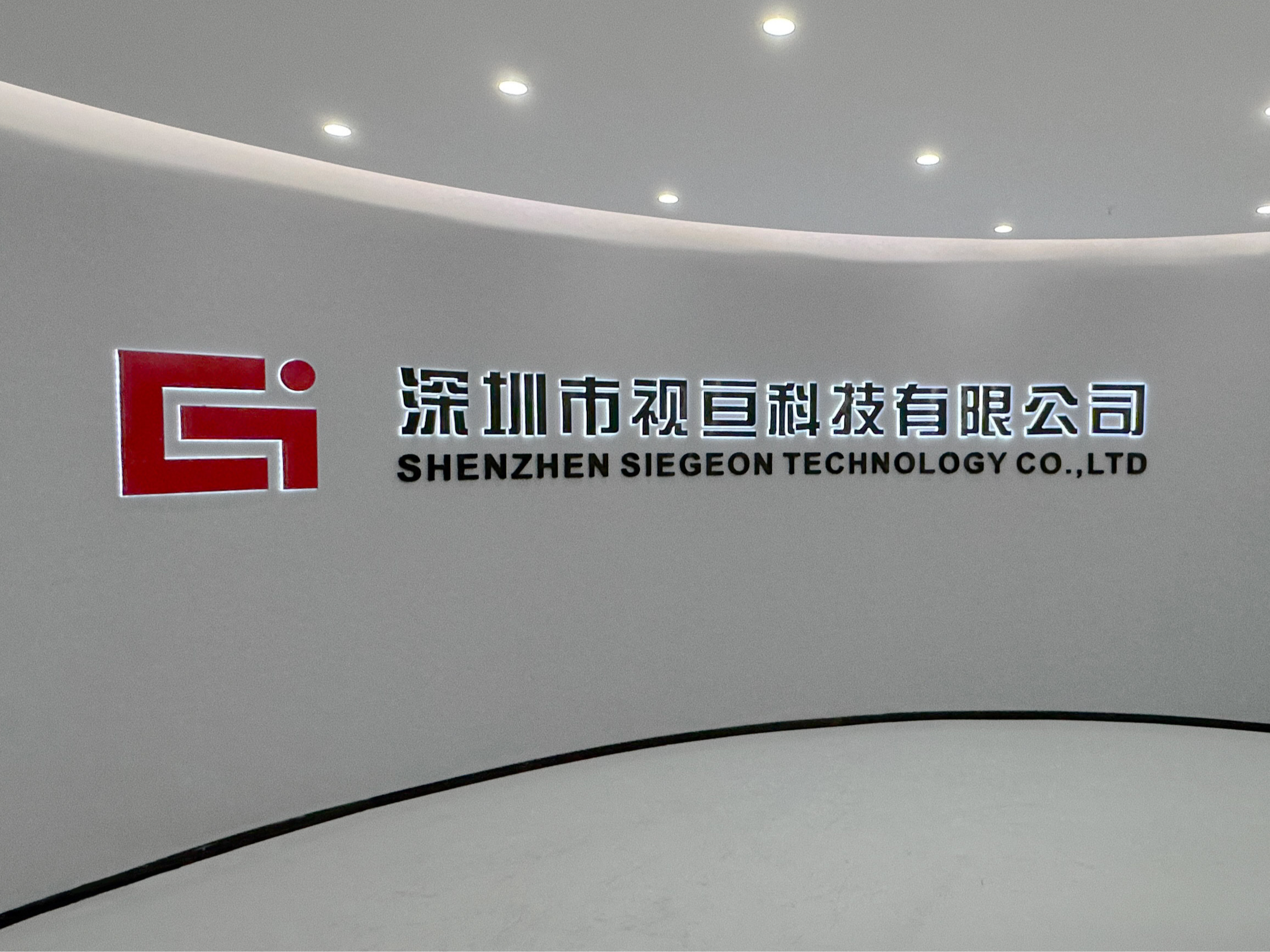 Shenzhen Siegeon Technology Co.,Ltd.