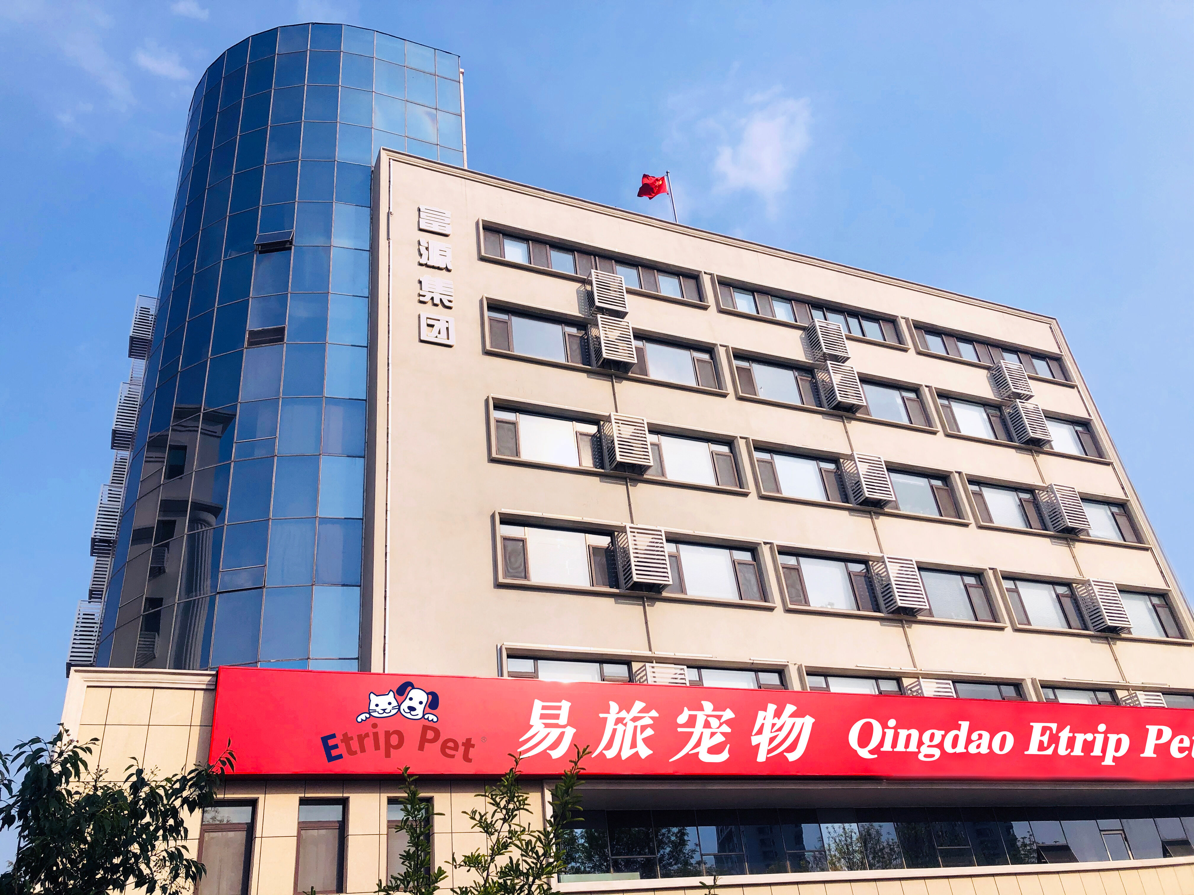 Qingdao Etrip Smart Pet Co., Ltd.