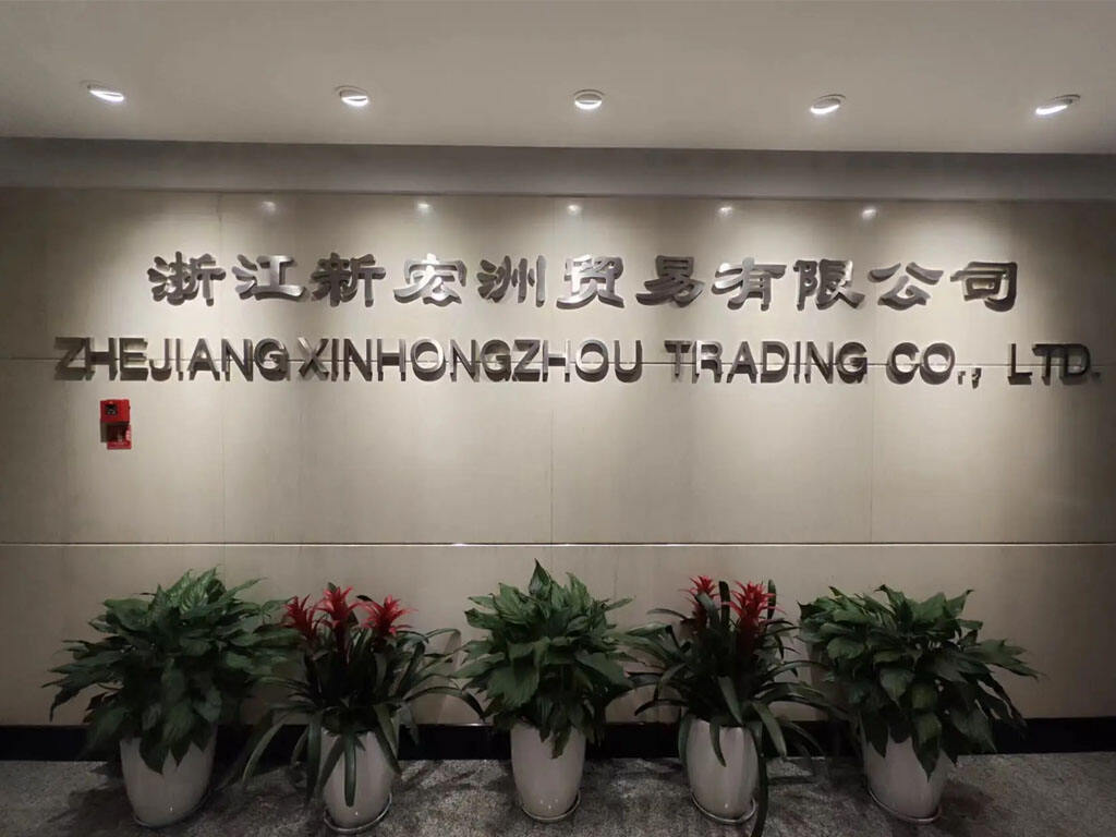 Zhejiang Xinhongzhou Trading Co., Ltd.