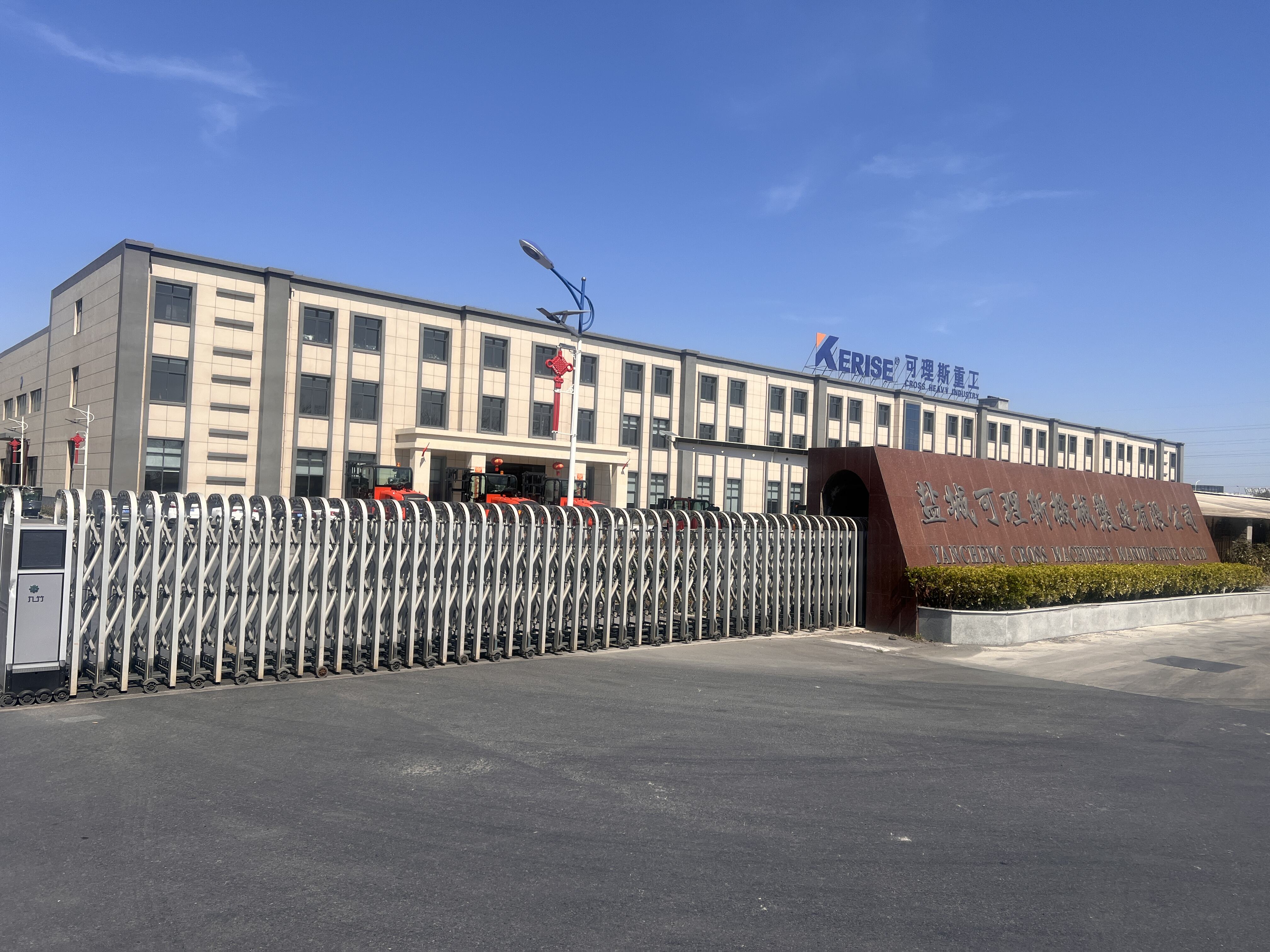 Yancheng Cross machinery manufacture Co.,Ltd