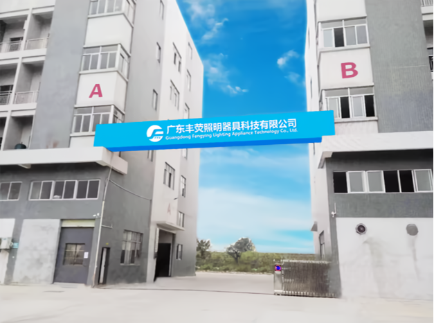 Guangdong FengYing Lighting Appliance Technology Co., Ltd