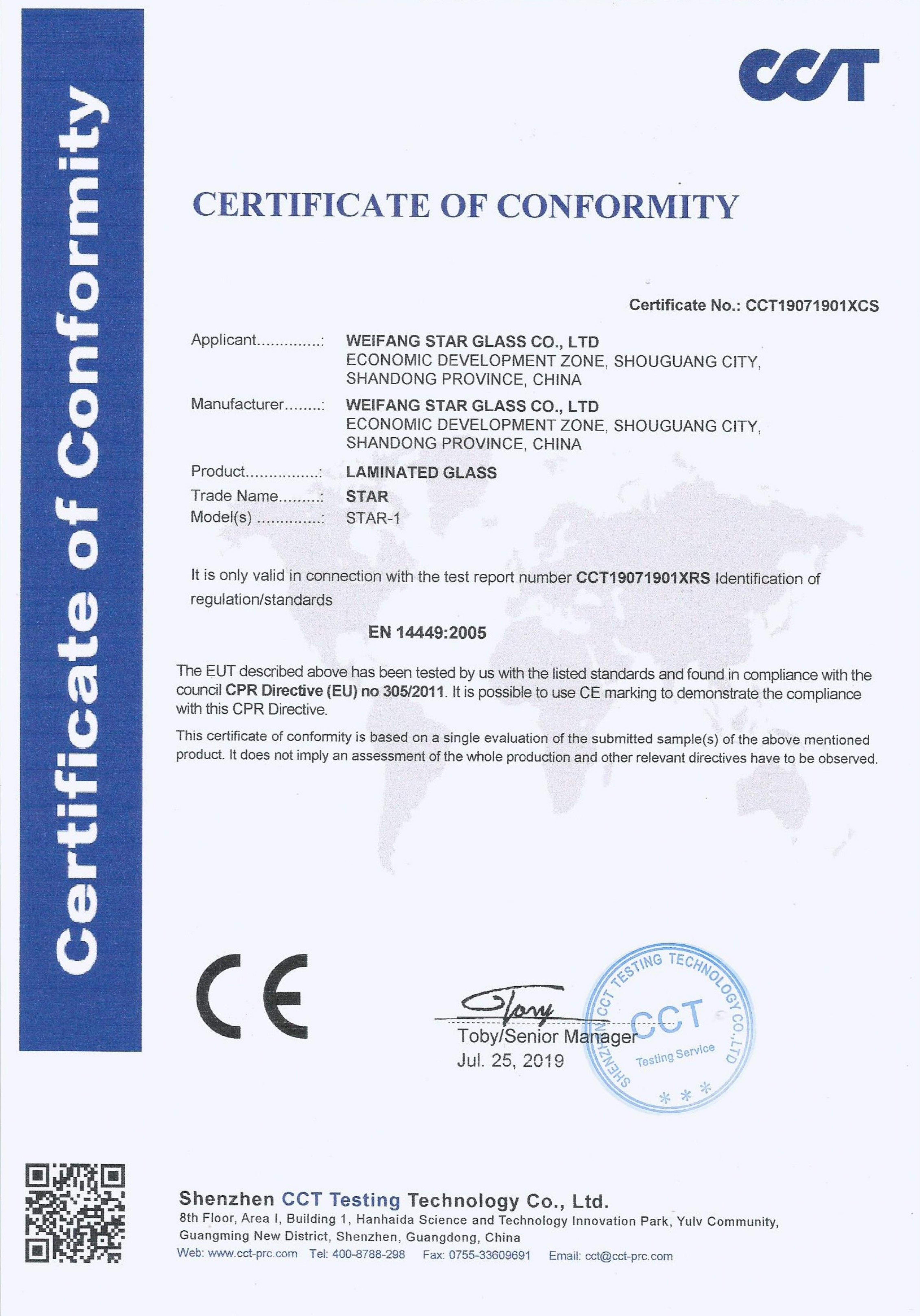 certification