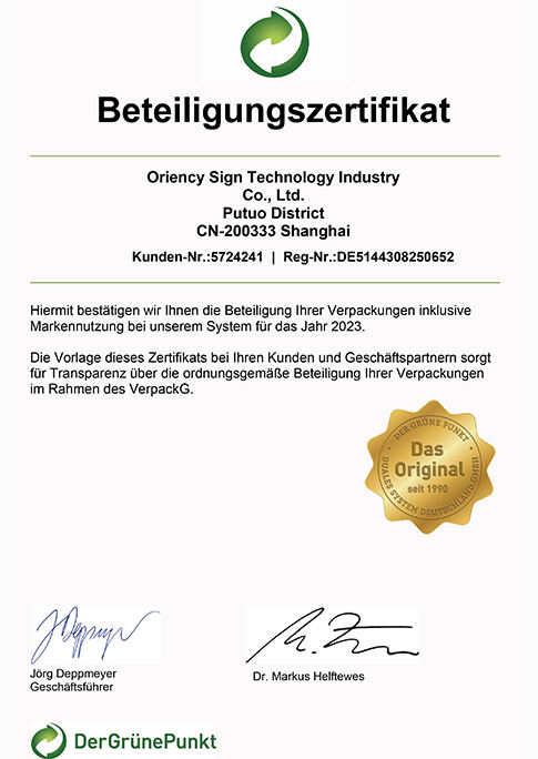 certification