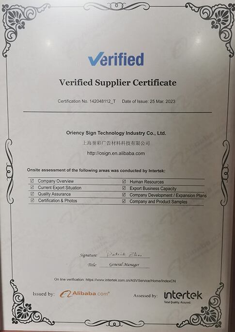 certification