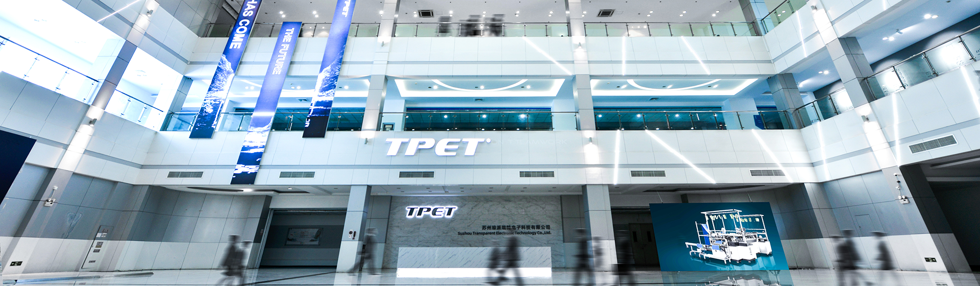 Sediu central al fabricii TPET