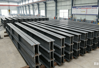 H-shaped steel